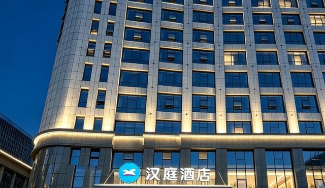 Hanting Hotel Hangzhou Shuren University