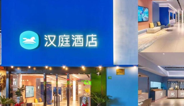 Hanting Hotel Shanghai Babaiban Pudian Road Subway Station