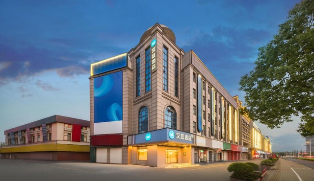 Hanting Hotel Shanghai Songjiang Sijing