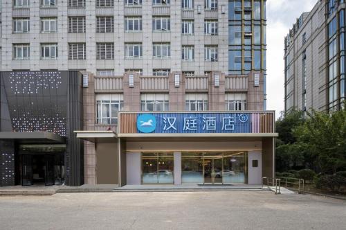 Hanting Hotel Shanghai Songjiang Xinqiao