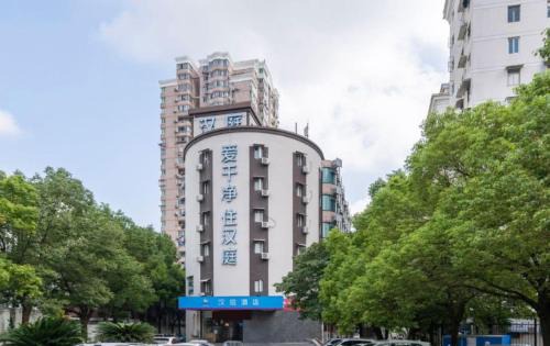 Hanting Hotel Shanghai Global Harbor (formerly Hanting Hotel Shanghai Wuning Road)