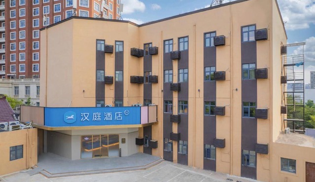 Hanting Hotel Shanghai Gucun Park Subway Station