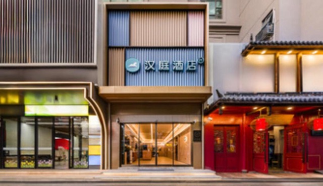 Hanting Hotel Shanghai Gongkang Road Subway Station