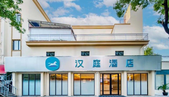 Hanting Hotel Shanghai Jiading Waigang Business School