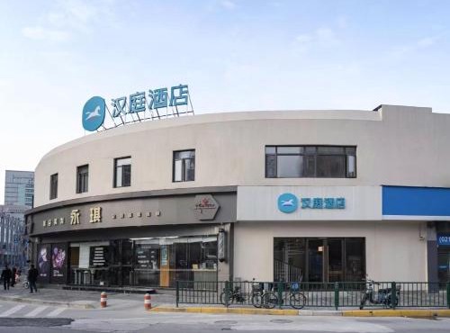 Hanting Hotel(Shanghai Lujiazui Minsheng Road Subway Station)