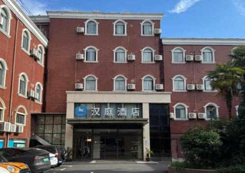 Hanting Hotel Shanghai South Changjiang Road Subway Station