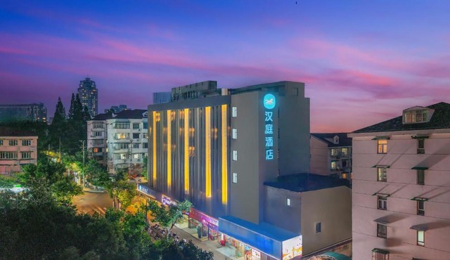 Hanting Hotel Shanghai Tongji University Kongjiang Road