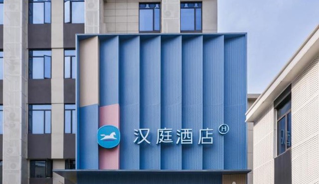 Hanting Hotel Shanghai Yishan Road Center