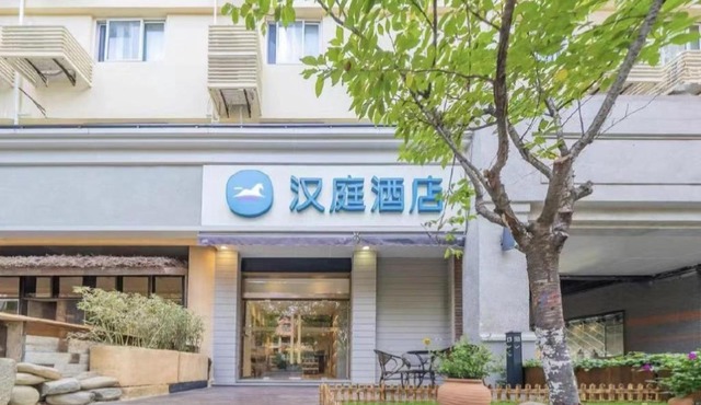 Hanting Hotel Shanghai Zhongshan Park Subway Station