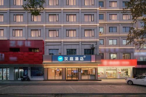 Hanting Hotel The Heart of Yiwu