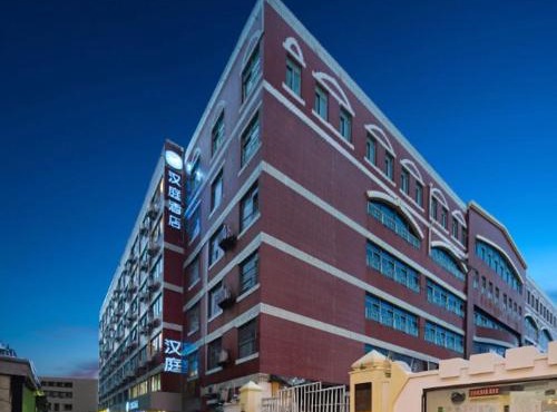 Hanting Hotel Xiamen Airport