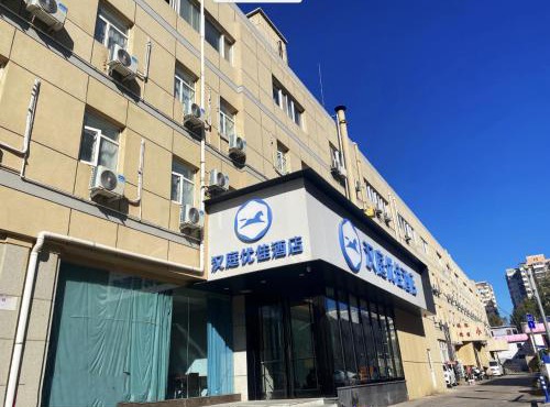 Hanting Premium Hotel Beijing Garden Bridge