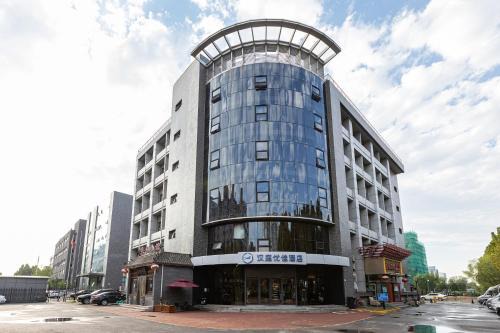 Hanting Premium Hotel Beijing Yongfeng Technology Park