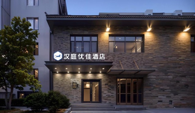 Hanting Youjia Beijing Guang An Men Grand View Garden Hotel