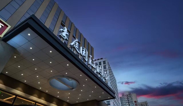 Haoting International Hotel