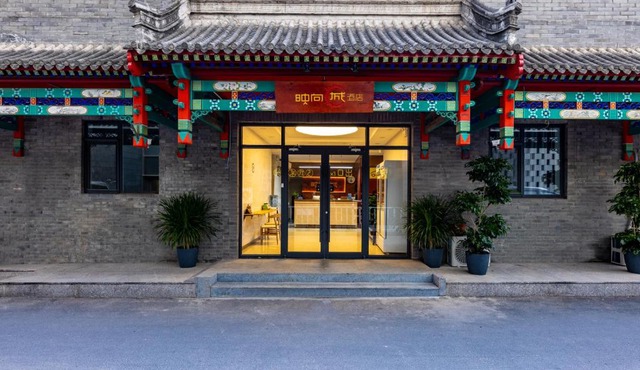 Happy Dragon Hotel National Art Museum Metro Forbidden City