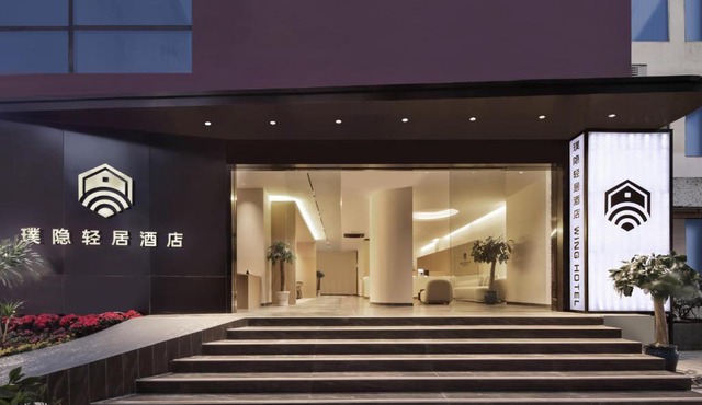 Haven Hotel - Guilin City Center By Wing Group
