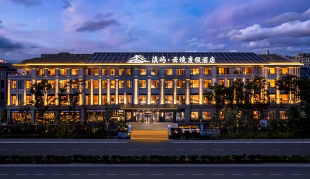 Healing Mind Dianyu Yunjing International Resort Hotel Kunming Dianchi Grand View Park Fuhai Metro Station Branch