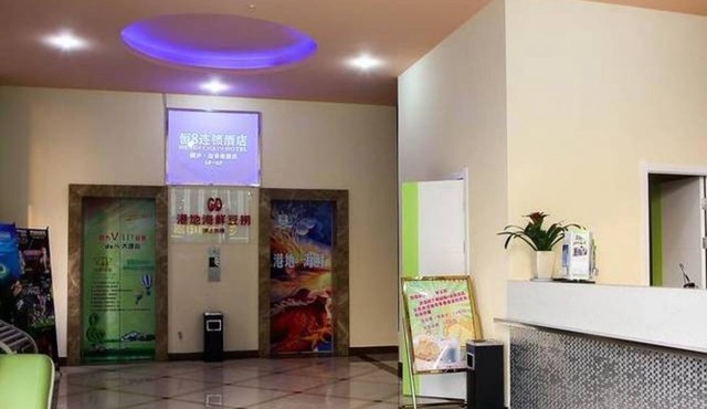Heng 8 Hotel Tonglu South Yingchun Road