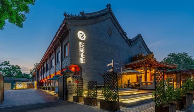 HI Houhai Hotel