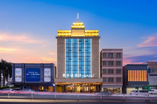 Hiatu Hotel（Huizhou Huiyang Highspeed Railway Station Branch）