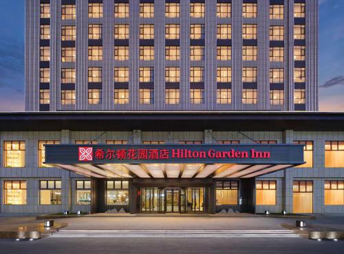 Hilton Garden Inn Aksu Downtown