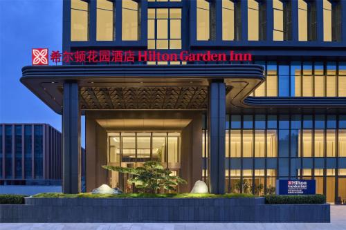 Hilton Garden Inn Chongqing Central Park