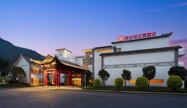 Hilton Garden Inn Dali Ancient City