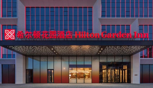 Hilton Garden Inn Datong Pingcheng