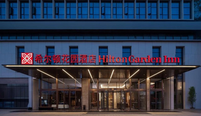 Hilton Garden Inn Leshan Shizhong