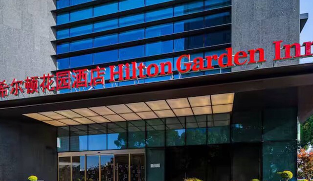 Hilton Garden Inn Shanghai Caohejing Hi-Tech Park