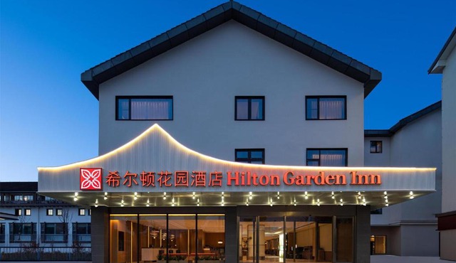Hilton Garden Inn Shaoxing Lu Xun Native Place