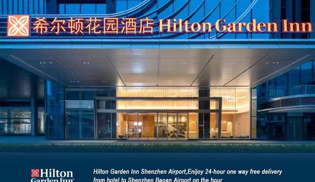 Hilton Garden Inn Shenzhen Airport