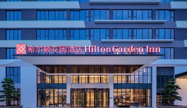 Hilton Garden Inn Yichang Yiling