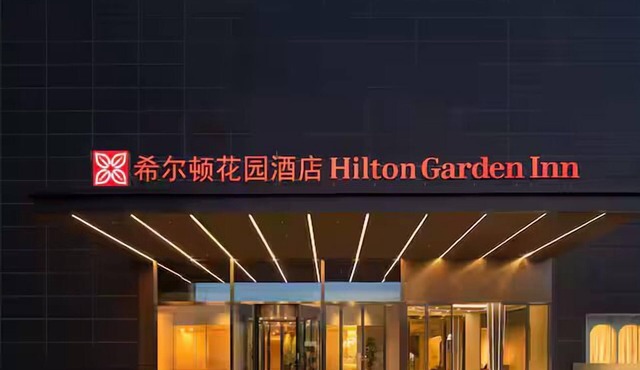 Hilton Garden Inn Zhengzhou Zhengdong New District