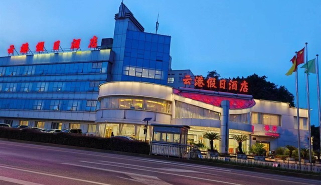 Holiday Inn Chongqing Yungang