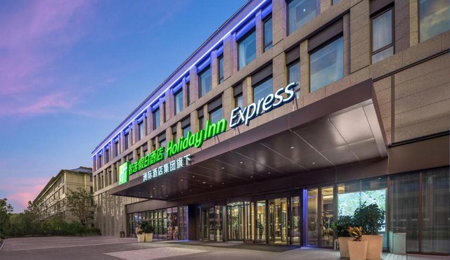 Holiday Inn Express Beijing Zhongguancun Tech Park by IHG