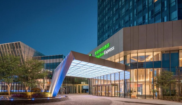 Holiday Inn Express Beijing Yizhuang Tongminghu