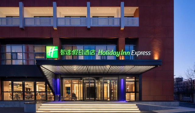 Holiday Inn Express Beijing Yizhuang Center by IHG