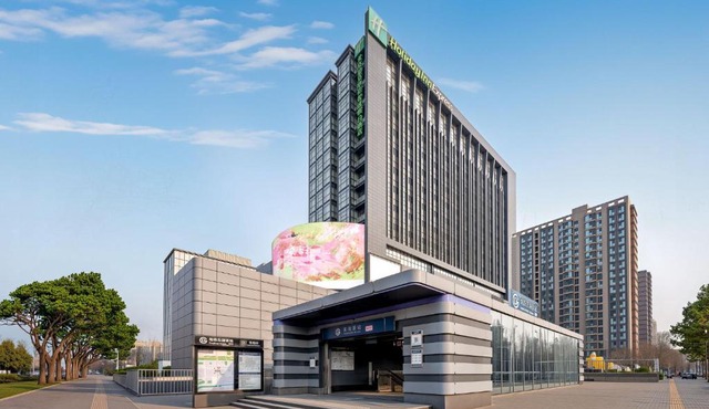 Holiday Inn Express Beijing Wangjing Center by IHG