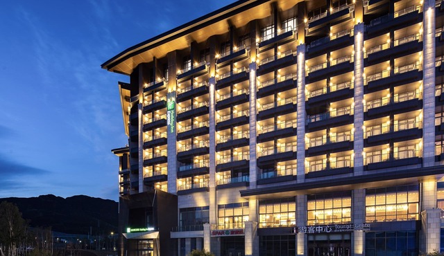 Holiday Inn Express Chongli by IHG