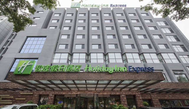 Holiday Inn Express Chengde Downtown, an IHG Hotel