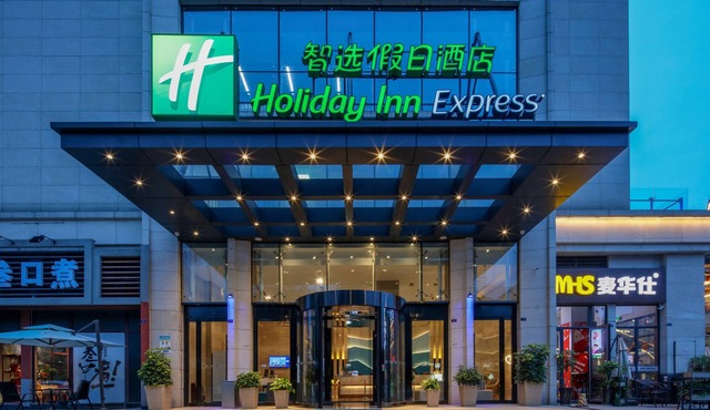 Holiday Inn Express Chengdu Xindu by IHG