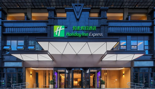 Holiday Inn Express Chengdu East by IHG