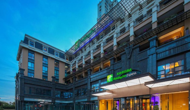 Holiday Inn Express Chengdu East Railway by lHG - Near The World Games Gymnasium