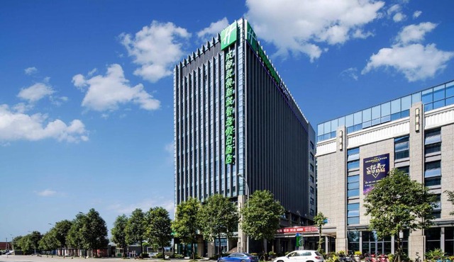 Holiday Inn Express Chengdu Wuhou New City by IHG