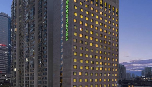 Holiday Inn Express Chengdu Gulou - Tianfu Square