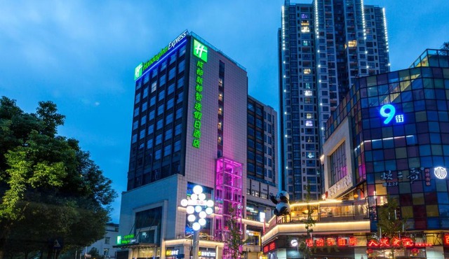 Holiday Inn Express Chengdu Xindu by IHG