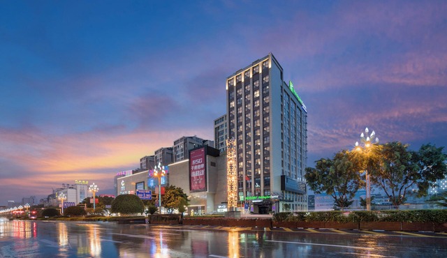 Holiday Inn Express Xichang City Center by IHG