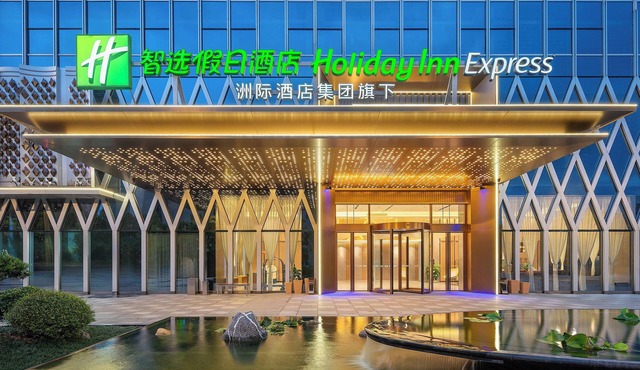 Holiday Inn Express Foshan Sanshui by IHG